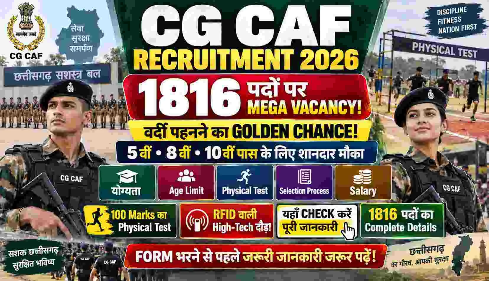 CG CAF Bharti 2026-27